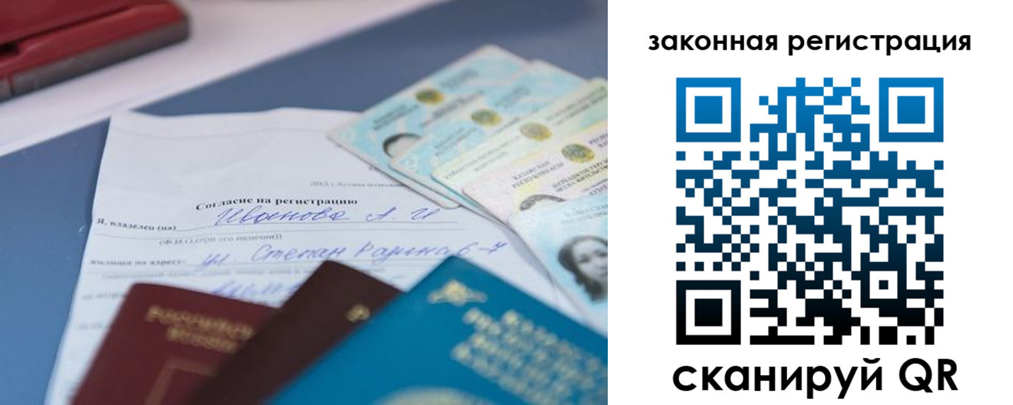 найти адрес прописки в Нижегородской области
