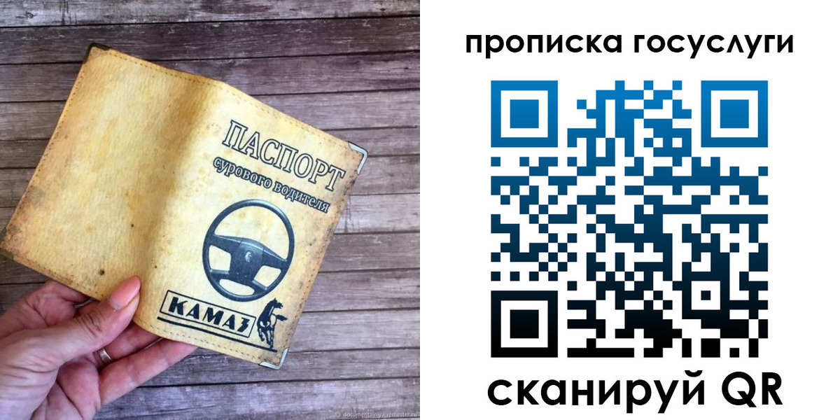 временная регистрация надежно в Нижегородской области